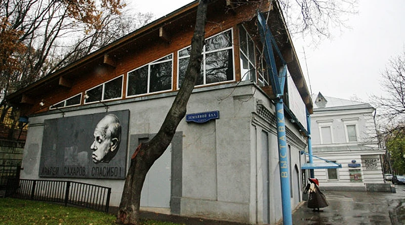 Выставочный зал Сахаровского центра и здание центра // Александра Мудрац / ТАСС